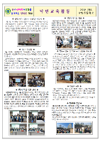 낙민초 학교교육활동(3월)